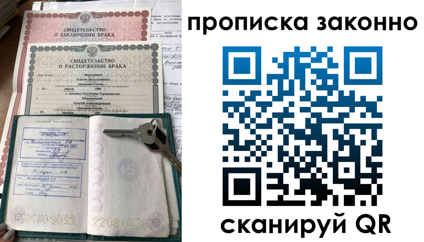 временная регистрация адрес в Людиново