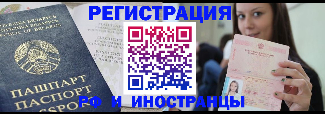 где прописаться в Людиново