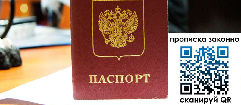 регистрация в Людиново регистрация в Людиново